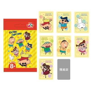 【悠遊卡】代銷 蠟筆小新向日葵班Supercard悠遊卡(盲包)