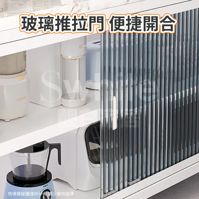 【靚白家居】岩板台面六層電器櫃 80公分 推拉門(餐櫃 餐廚櫃 電器櫃 置物架 廚房電器架 中島)