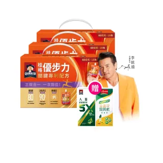 【QUAKER 桂格】優步力關鍵專利配方60gx15入x3盒(共45入/玻尿酸/分離乳清蛋白/靈活/優質蛋白質)