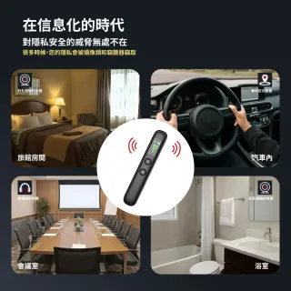 【CARSLAVE】T66 智能信號偵測器 紅外線探測 反偷拍偵測器(防偷拍 防定位 反監控 針孔偵測 震動警示)