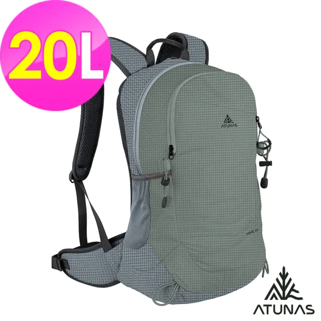 【ATUNAS 歐都納】HIKE經典款後背包20L(A1BPGZ03淺綠/灰/休閒旅遊包/單日登山/健行包/日常包*)