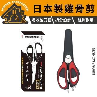 【日本製】Karari冰箱磁吸多功能廚房剪刀 廚房剪刀 多功能剪 食材剪 削皮剪 磁吸剪刀(不鏽鋼剪刀)