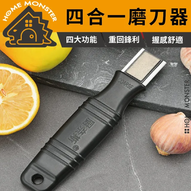 【2026】磨刀器推薦ptt》10款高評價人氣品牌排行榜 | 好吃美食的八里人