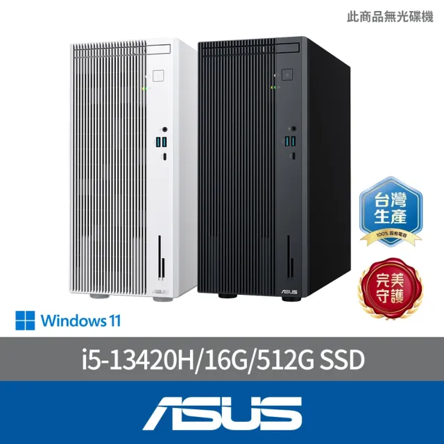 【ASUS 華碩】i5八核文書電腦(i5-13420H/16G/512G SSD/W11/H-V500MV-13420H138W/黑)