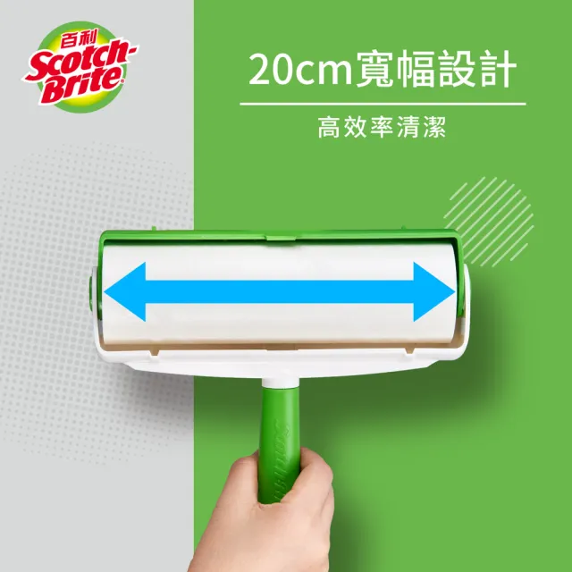 【3M】百利長短兩用地板黏把補充包特惠組(共6捲/300張)