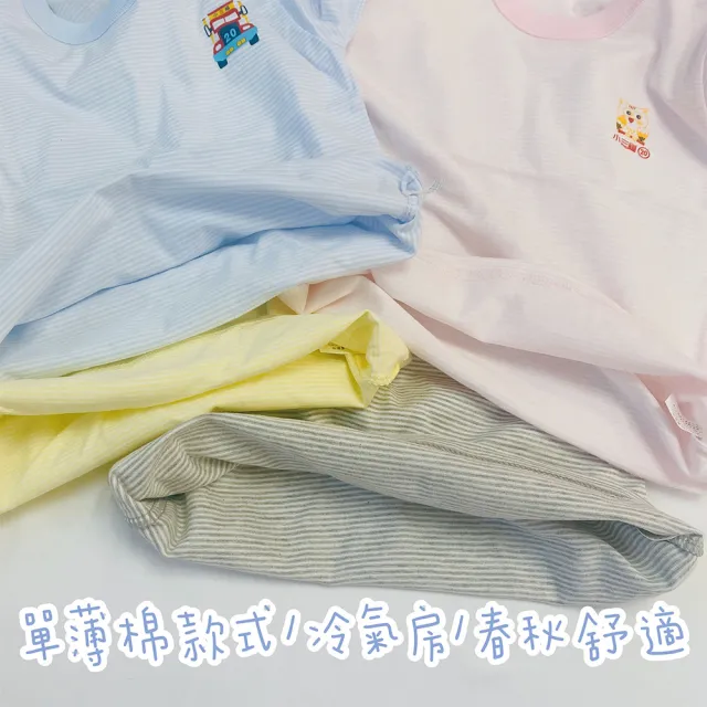【Oluna 歐露娜】小三福 條紋長袖 26/28/30號 寶寶長袖 小孩長袖 兒童長袖 小孩睡衣 寶寶睡衣