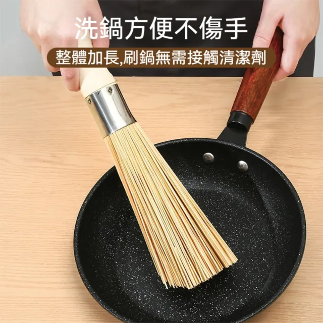 【晴安居】去污不傷鍋天然竹製清潔刷 環保耐用加粗防滑木製手柄竹鍋刷(斜口刷2入)