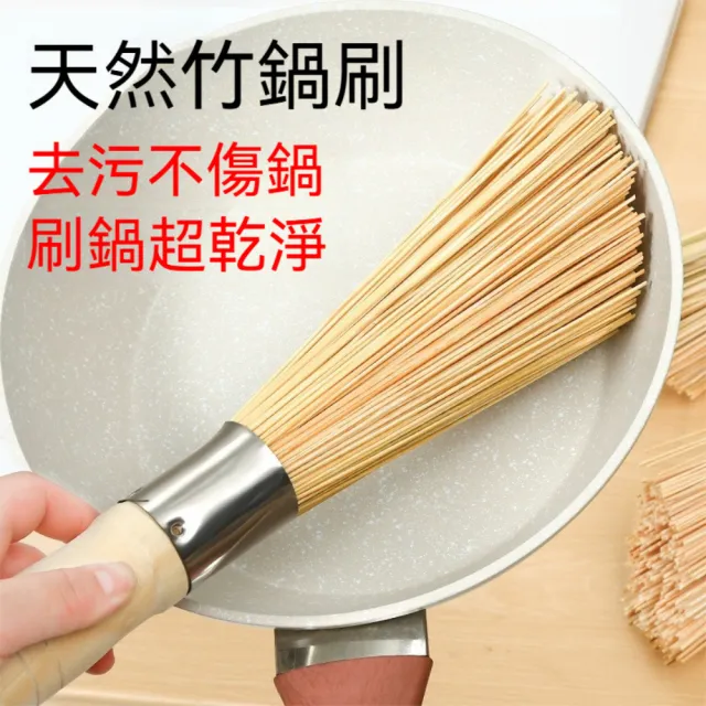 【晴安居】去污不傷鍋天然竹製清潔刷 環保耐用加粗防滑木製手柄竹鍋刷(斜口刷2入)