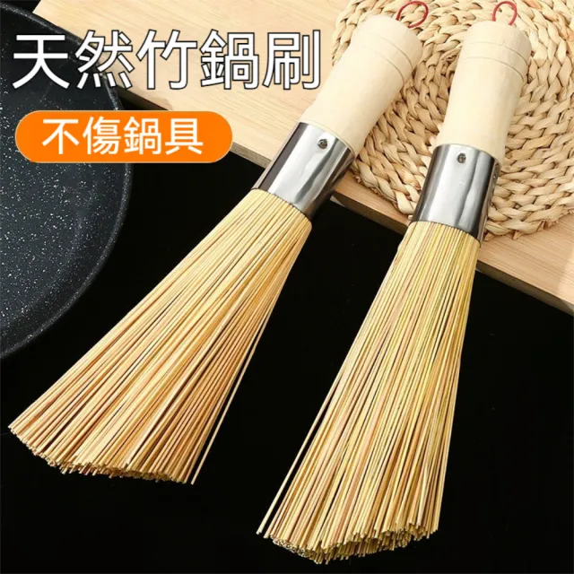 【晴安居】去污不傷鍋天然竹製清潔刷 環保耐用加粗防滑木製手柄竹鍋刷(斜口刷2入)