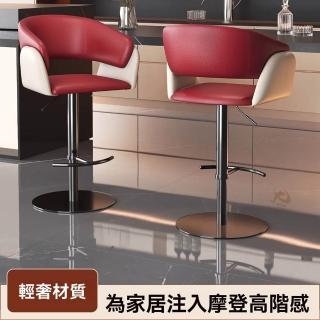 【豪宿】吧臺椅輕奢高級感家用高腳靠背凳收銀島臺旋轉可升降酒吧椅高餐椅(穩固承重 環保無味)