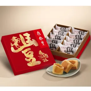 【鼎泰豐-快速出貨】鳳梨酥禮盒(10入/盒;附提袋)_年菜 年節禮盒