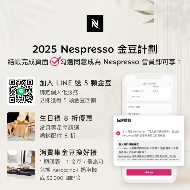 【Nespresso】膠囊咖啡機 Pixie_多色任選  送禮 入厝 全自動咖啡機(探索禮盒120顆迎新會員組)
