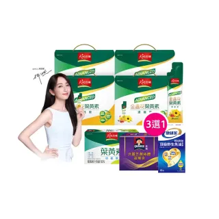 【天地合補】Advanced金盞花葉黃素濃縮飲15ml×16入x4盒(共64入/柯佳嬿代言)