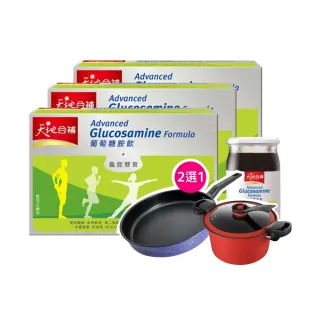 【天地合補】葡萄糖胺飲60mlx30入x3盒(共90入/謝震武代言)
