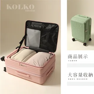 【Clook 鹿客家居】雙11 28吋前開式行李箱(上開擴充 旅行箱 大容量行李箱 拉桿箱 密碼鎖行李箱)