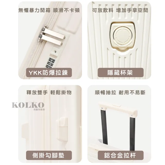 【Clook 鹿客家居】雙11 28吋前開式行李箱(上開擴充 旅行箱 大容量行李箱 拉桿箱 密碼鎖行李箱)