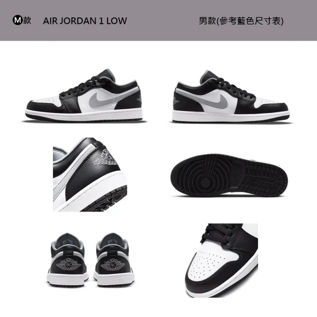【NIKE 耐吉】運動鞋 休閒鞋 喬丹 低筒 AIR JORDAN 1 LOW 男鞋 藍白黑紅 AJ1 低 多款(HV5968-001&)