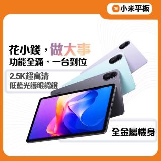 【小米】REDMI Pad 2 WiFi 11吋(4G/128G)