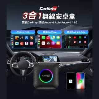 【Carlinkit】Carplay轉安卓 Tbox EVO 八核心+128GB內存 車載影音盒 安卓盒 applepie(2025新韌體/高通6225)