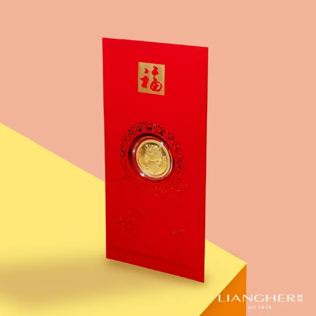 【良和時尚珠寶】黃金金片 馬年紅包袋金片(金重:0.02錢±0.01)