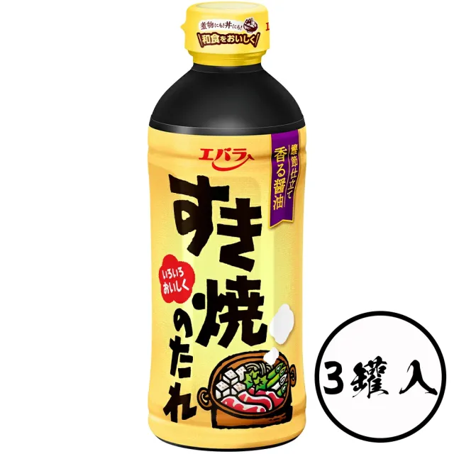 【Ebara】3罐入荏原關東味壽喜燒醬日式火鍋醬汁牛丼親子丼蓋飯燉肉炒麵萬用調味料(日本原裝現貨甘甜濃郁)（其他規格）
