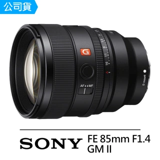 【SONY 索尼】SEL85F14GM2 FE 85mm F1.4 GM II 大光圈定焦鏡頭(公司貨)