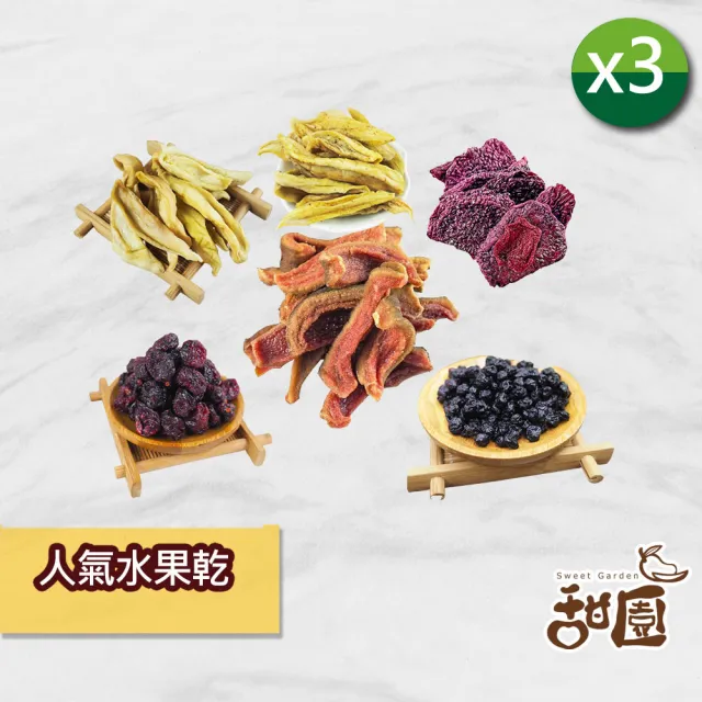 | BALIMAN情報局 【2026】情人果乾推薦ptt》10款高評價人氣品牌排行榜 | BALIMAN情報局
