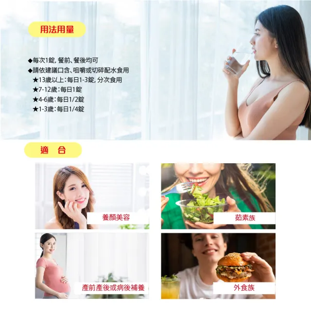 【SENTOSA 三多】維他命C+E口含錠4入組(共240錠)