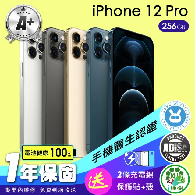 【2026】蘋果iphone12推薦｜8款高評價人氣品牌排行榜 | BALIMAN情報局