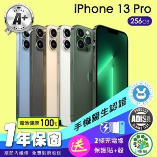 【Apple】A+級福利品 iPhone 13 Pro 256G 6.1吋(電池100%)