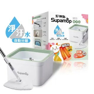 【好神拖】限量再贈1布盤 極淨拖淨汙分離平板拖把組(1拖+1桶+共２布)