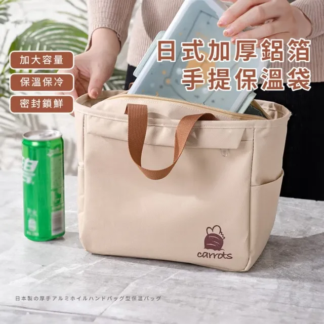 【2026】鋁箔保溫袋推薦｜10款高評價人氣品牌排行榜 | BALIMAN情報局