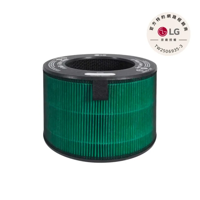 【LG 樂金】HEPA13三合一高效率濾網(AeroBooster、AeroTower、AeroFurniture系列適用)