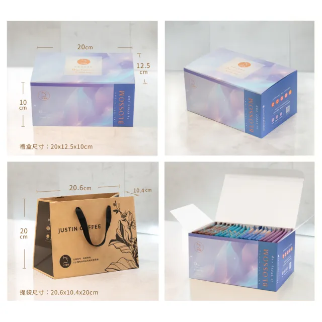 【JC咖啡】濾掛咖啡禮盒│職人尋味x1盒│淺-中焙(10gx20包;花香/酒香/甜果/可可;盒裝附提袋)中秋禮盒推薦