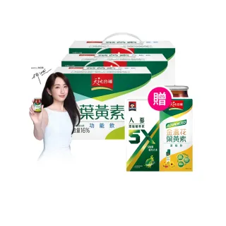 【天地合補】葉黃素功能飲60mlx18入x3盒(共54入 柯佳嬿代言)