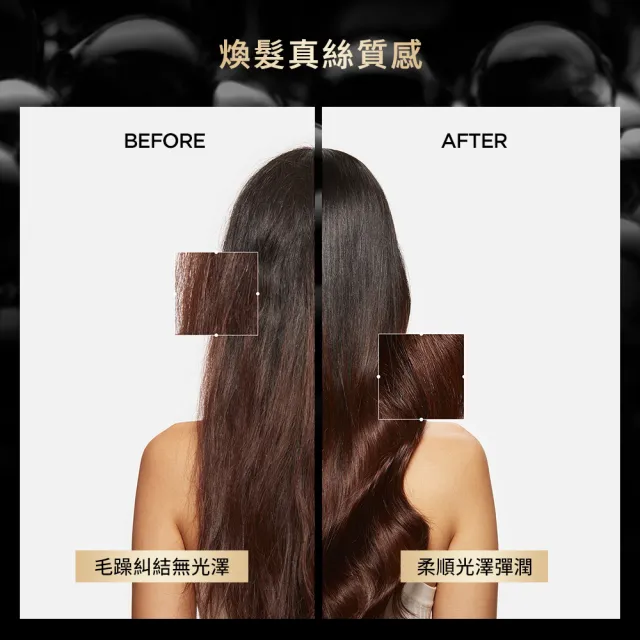 【KERASTASE 巴黎卡詩】黑鑽極萃逆時玫瑰香氛露75ml+黑鑽極萃逆時玫瑰香氛露75ml填裝瓶(新升級/護髮油)