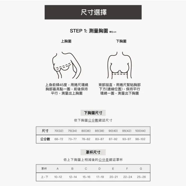 【24HRS】2件組-天絲款傳家 無感天絲無扣內衣三色任選(無鋼圈內衣 無痕 支撐 背心式)