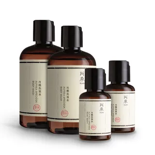 【阿原】momo獨家★月桃洗澡水250mLx2(贈月桃洗澡水60mLx2)(沐浴乳/禮物)