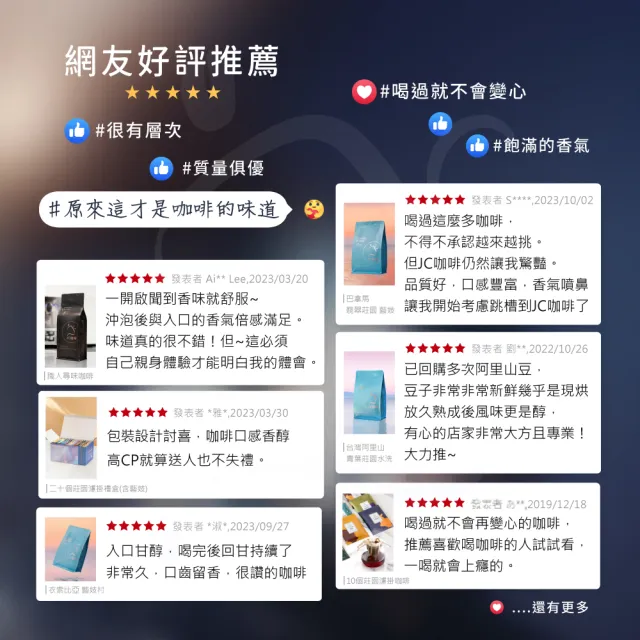 【JC咖啡】莊園濾掛咖啡-肯亞 涅里 蜂蜜 AA 水洗x1盒│淺焙(10gx10包/盒;去氧設備包裝)