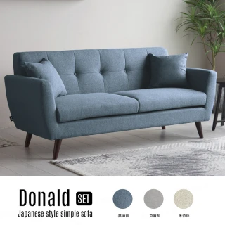 【H&D 東稻家居】棠那日式簡約拉扣造型三人沙發(休閒椅 布沙發 三人沙發)