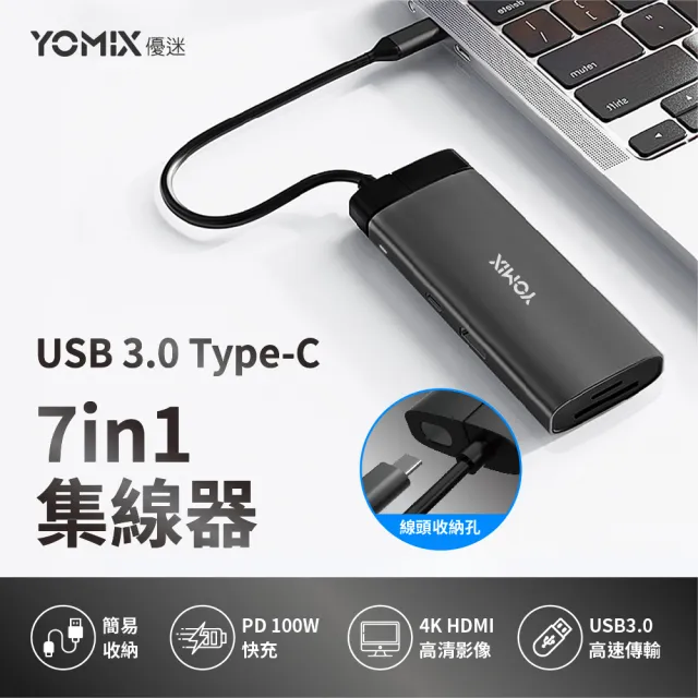 【ASUS 】 Type-C HUB組★14吋Ultra7輕薄AI筆電(ZenBook/Ultra7-255H/32G/1TB SSD/W11/EVO/OLED/可觸控)