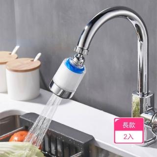 【晴安居】透明可見PP棉濾芯濾水器 360度旋轉可拆卸易更換過濾水龍頭(長款過濾器2入)