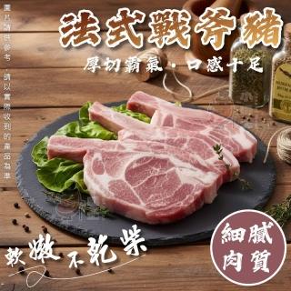【小嚼士】法式戰斧豬排 320g 買20送10/共30包(嚴選豬肉 厚切豬排 豬排 戰斧排 帶骨豬排 冷凍豬肉 Q彈筋肉)