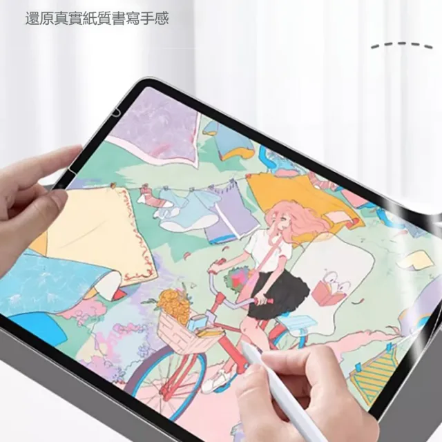 【kingkong】2025 iPad Pro 11吋 磁吸式類紙膜 畫紙膜 保護貼 保護膜