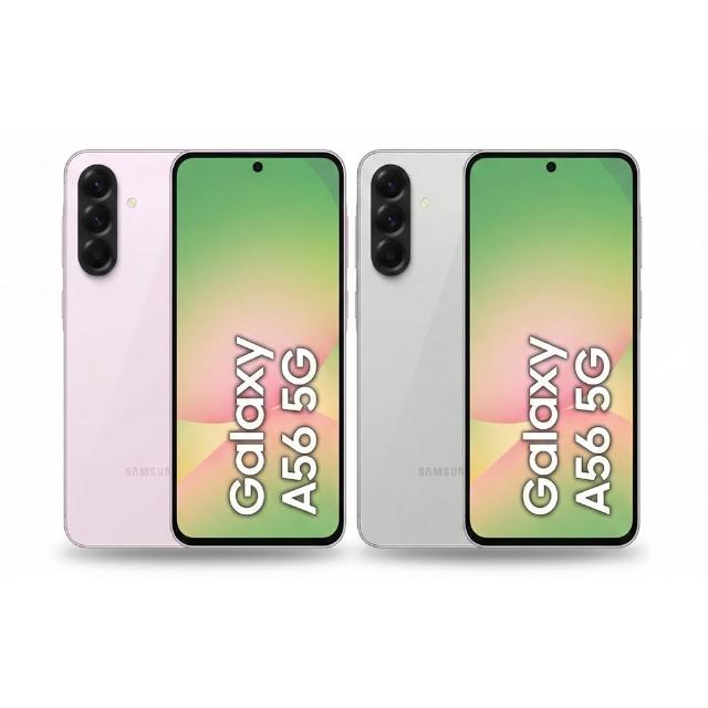 【Samsung 三星】S+級福利品 Galaxy A56 5G 6.7吋(12G/256G/Exynos 1580/5000萬鏡頭畫素)