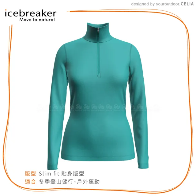 【Icebreaker】女 Oasis 半開襟長袖上衣 BF200《湖水綠》104380/排汗衣/內層衣/薄長袖/美麗諾羊毛