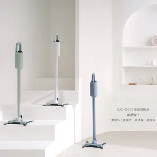 【正負零±0】XJC-G040 無線吸塵器(無線吸塵器)