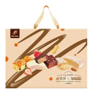 【77】經典綜合禮盒(新貴派 蜜蘭諾 禮盒)