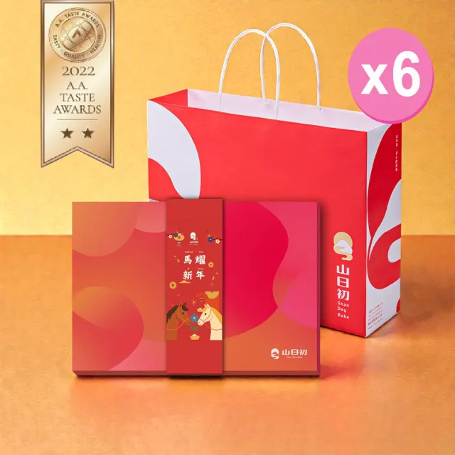 【2026】蛋捲禮盒推薦10款高評價蛋捲禮盒品牌排行 | BALIMAN情報局