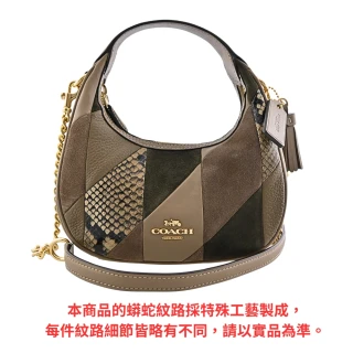 【COACH】CARMEN半月包/手提斜背包(蘑菇褐/異材質拼接/迷你)